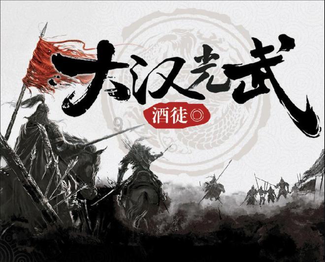 消失的轨迹