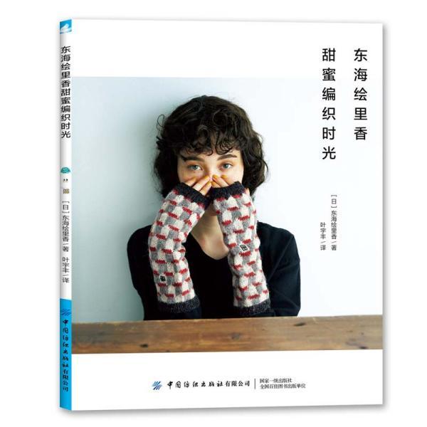 层层恐惧