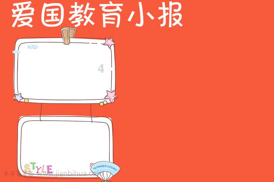扶摇：唐芷蓉为什么会选择背叛自己的父亲帮助阮经天饰演的长孙无极呢？