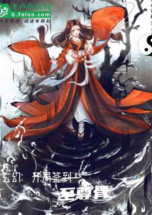 救援落湖男孩
